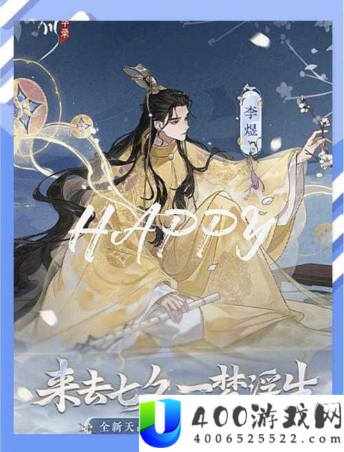 忘川风华录种植园该如何开启？全面解析其演变史与玩法介绍