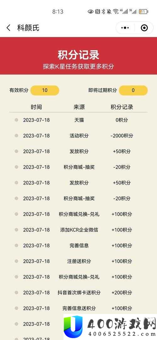 积积桶积积软件大全app：最新下载、功能详解与用户评价全解析
