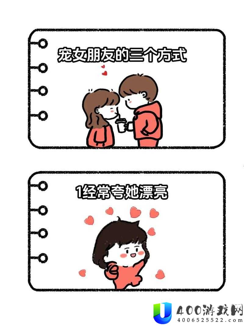 如何把老婆宠成女儿？这几招让你的婚姻更甜蜜