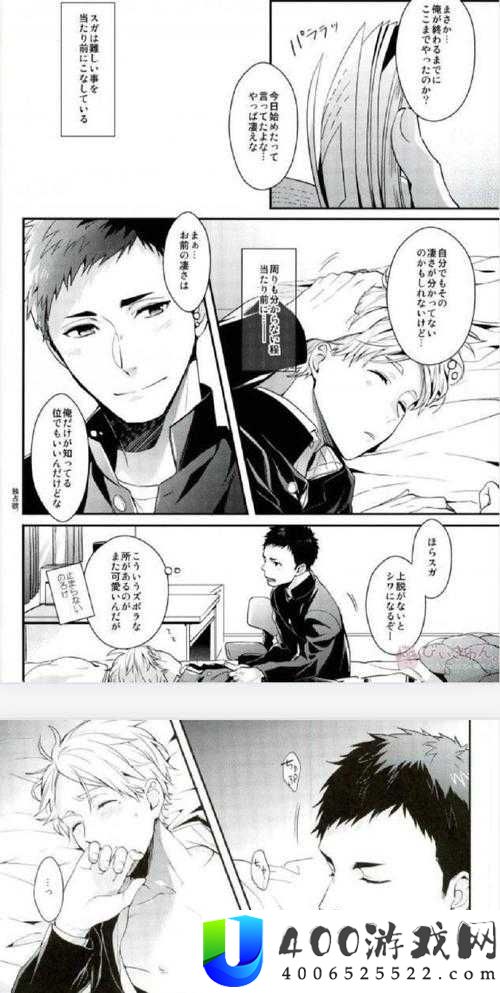 同人志本子大全有哪些精彩内容？快来一探究竟，丰富多样的同人志本子等你来发现