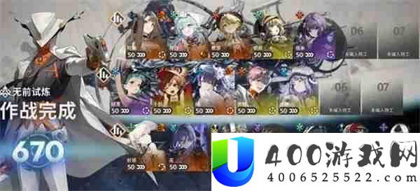 新月同行无前试炼670通关思路