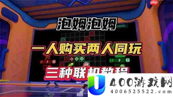 泡姆泡姆需要两个人都买吗