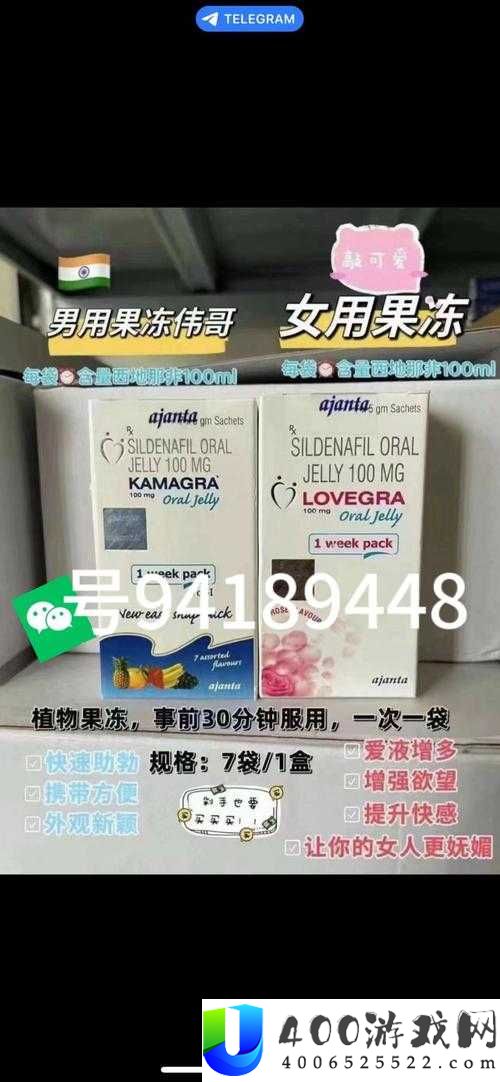 便秘的痛苦谁能懂？快试试这款果冻