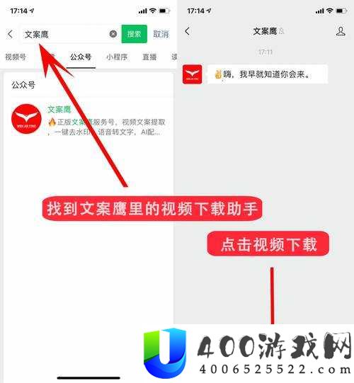 如何下载心跳直播网站的视频？
