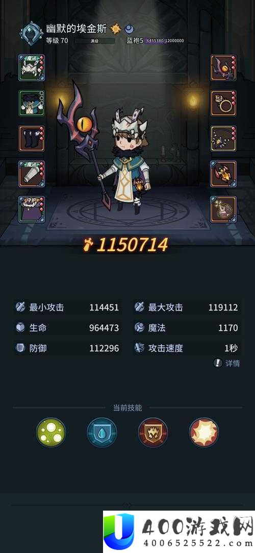 提灯与地下城战力飙升秘诀？一天内如何实现100w战力飞跃？