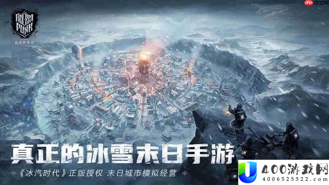冰汽时代最后的家园礼包码2025