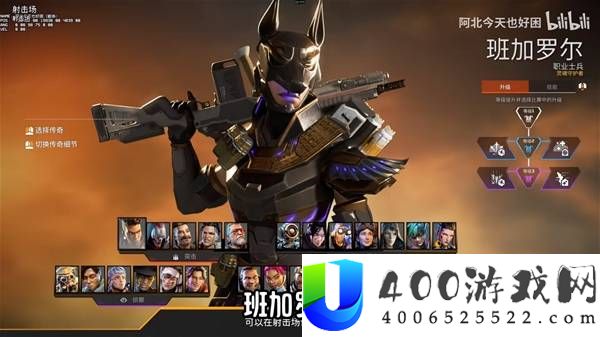Apex英雄29赛季传奇推荐