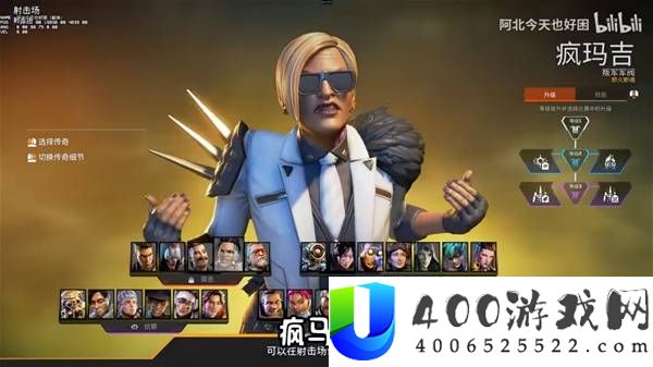 《Apex英雄》29赛季强势传奇角色推荐及玩法分析