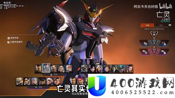 Apex英雄29赛季传奇推荐