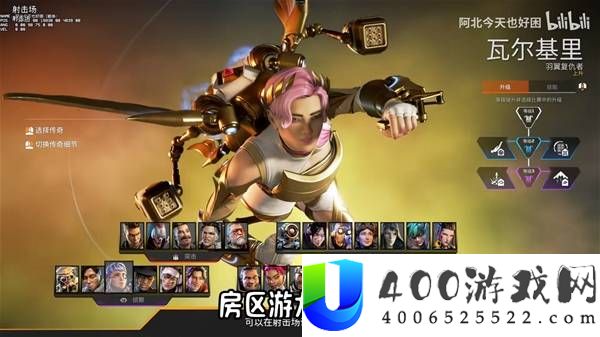 Apex英雄29赛季传奇推荐