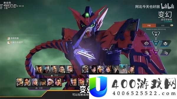 Apex英雄29赛季传奇推荐