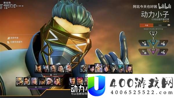 Apex英雄29赛季传奇推荐
