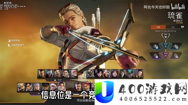 Apex英雄29赛季传奇推荐