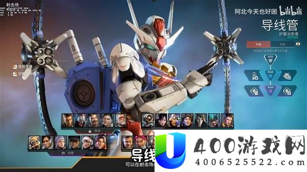 Apex英雄29赛季传奇推荐