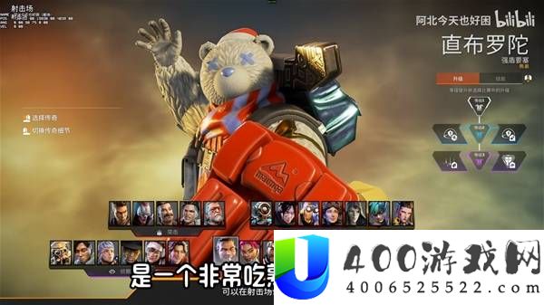 Apex英雄29赛季传奇推荐