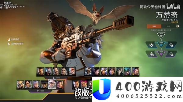 Apex英雄29赛季传奇推荐