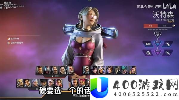 Apex英雄29赛季传奇推荐