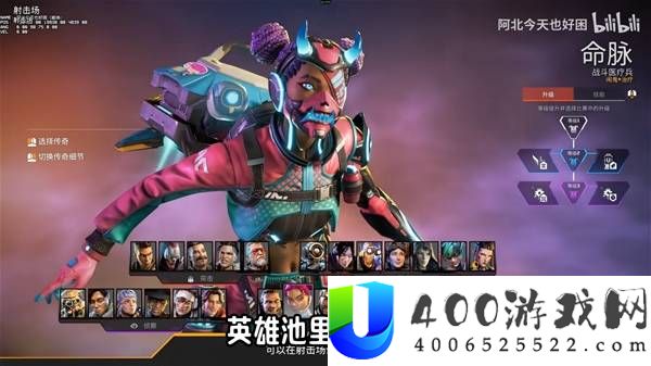 Apex英雄29赛季传奇推荐