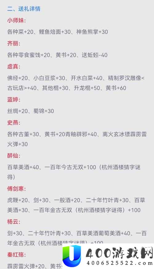 揭秘！我的侠客中杜康酒的神秘获取方法，你知道吗？