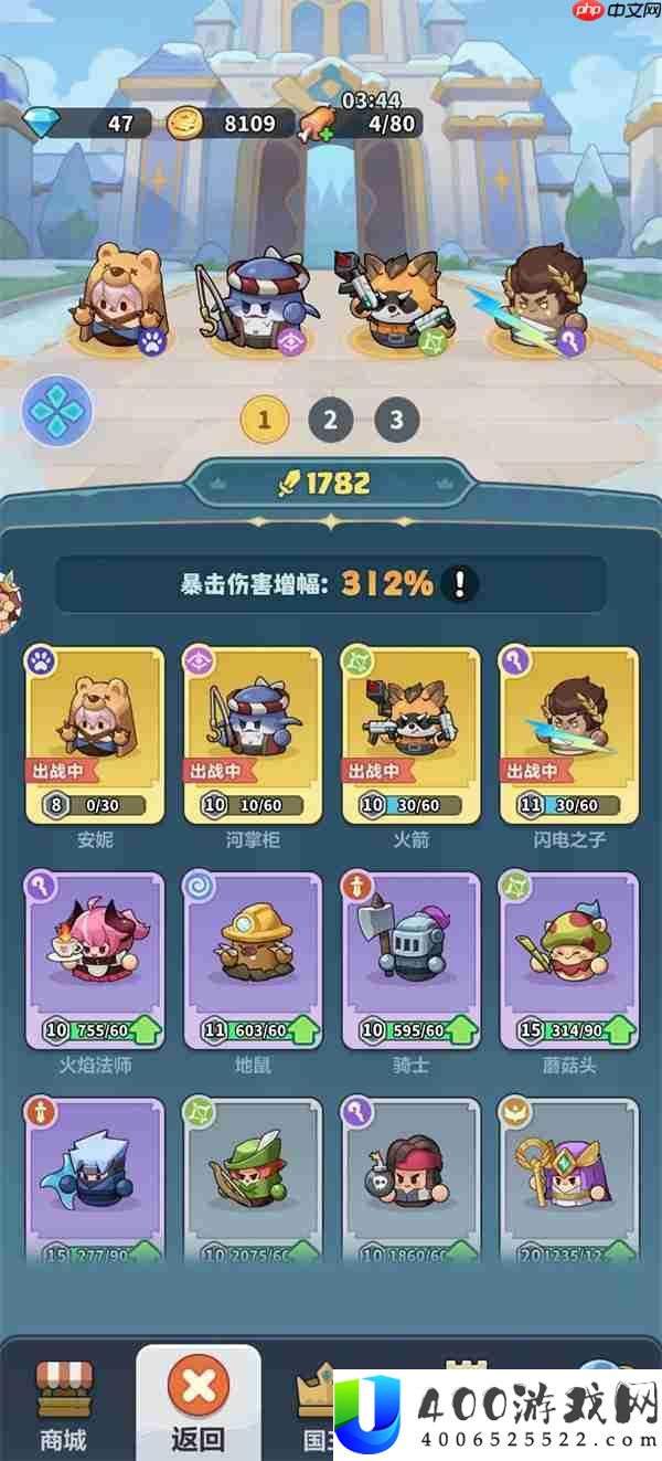 永远的蔚蓝星球30关三星通关攻略