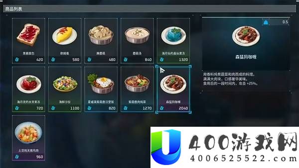 《幻兽帕鲁》正式版：六大传说商人捕捉攻略与方法