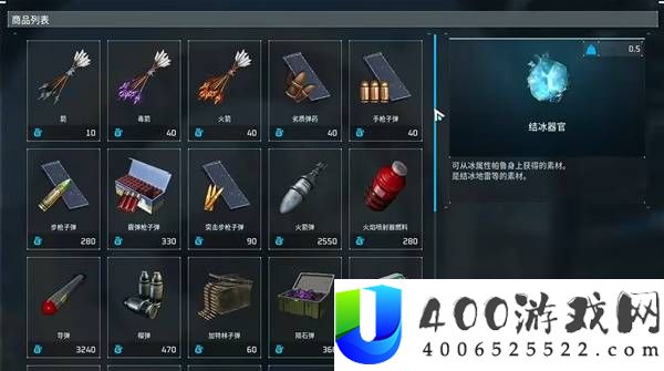 幻兽帕鲁正式版六大传说商人捕捉方法