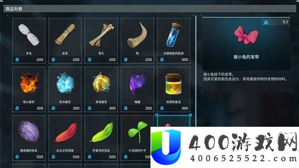 幻兽帕鲁正式版六大传说商人捕捉方法