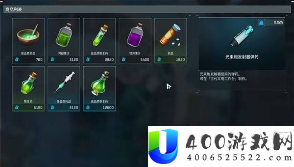 幻兽帕鲁正式版六大传说商人捕捉方法