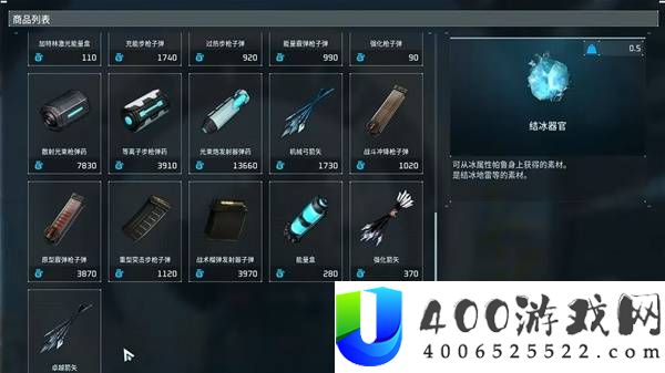 幻兽帕鲁正式版六大传说商人捕捉方法