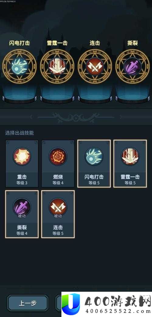 提灯与地下城，技能书如何搭配？全新玩法革命即将来临？
