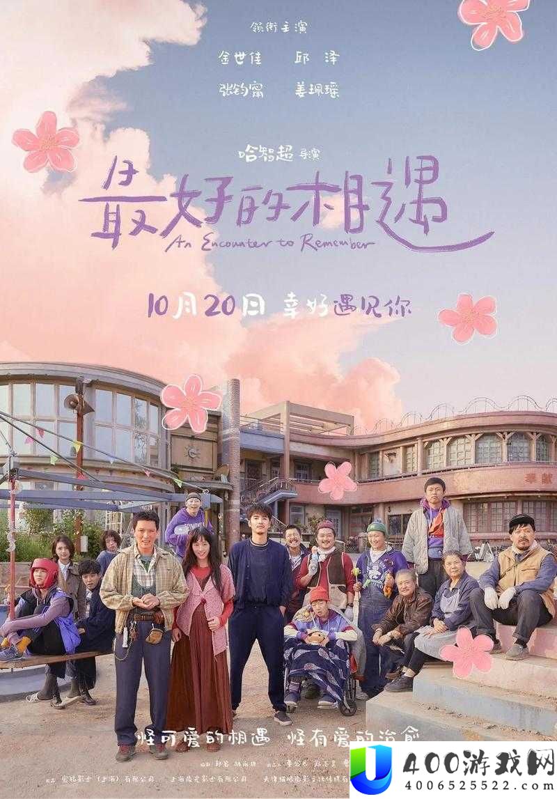 2018年最受欢迎的国语电影在线观看指南：精选最好看的国语影片推荐与高清资源分享