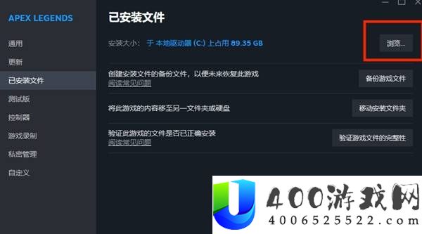 《Apex英雄》手柄转刀攻略：如何在手柄上实现转刀技巧