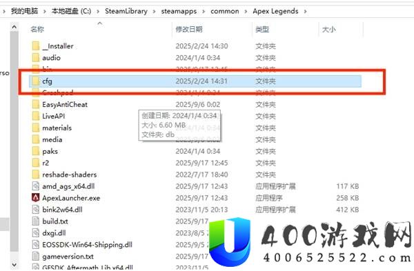 Apex英雄手柄转刀教程