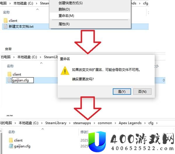 Apex英雄手柄转刀教程