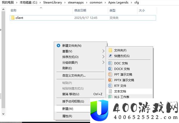 Apex英雄手柄转刀教程