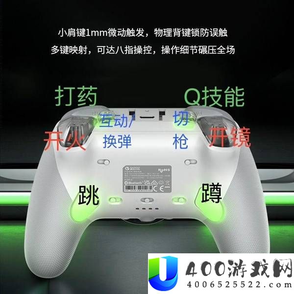《Apex英雄》手柄键位设置攻略：如何自定义手柄按键