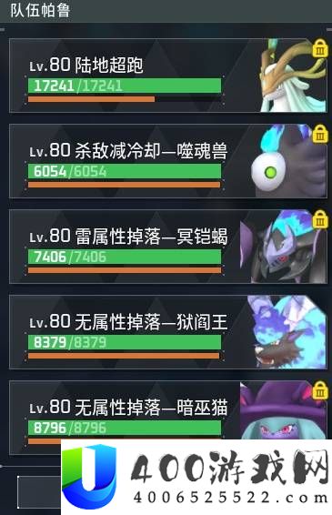 幻兽帕鲁正式版刷世界树区域道具队伍推荐