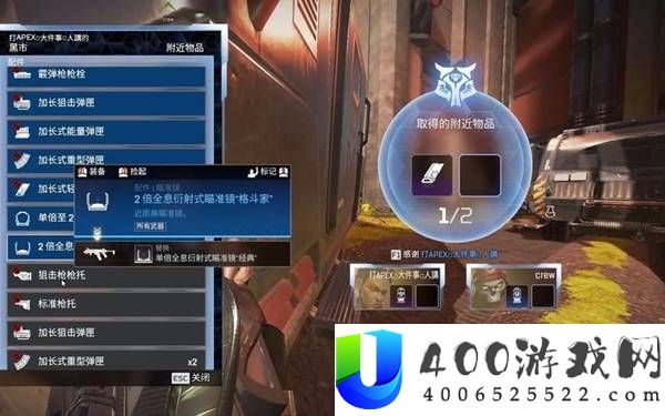 Apex英雄罗芭快速上手教程