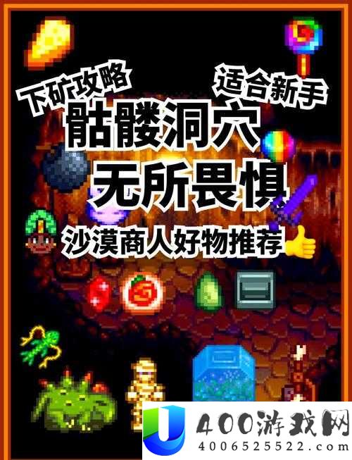 小森生活矿洞探险指南，如何前往及资源分布全解析，未来玩法有何新变革？
