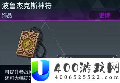 幻兽帕鲁正式版雷系核爆流配队推荐