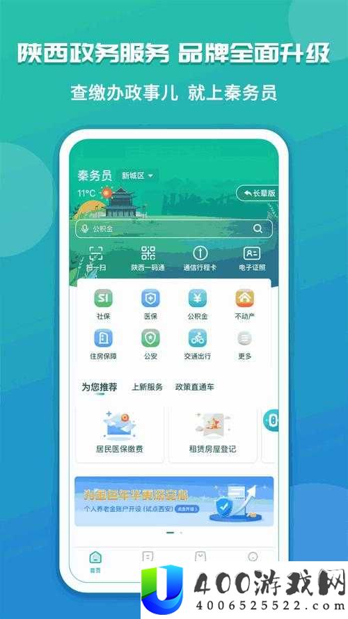 幸福宝 8008 隐藏入口官网破解版，真的有那么神奇吗？