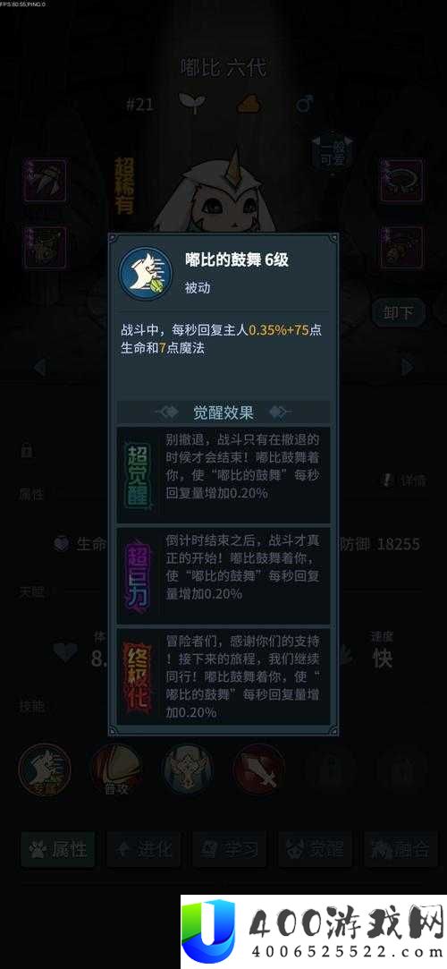 提灯与地下城，露露与火人索尔斯，谁的宠物强度更胜一筹？