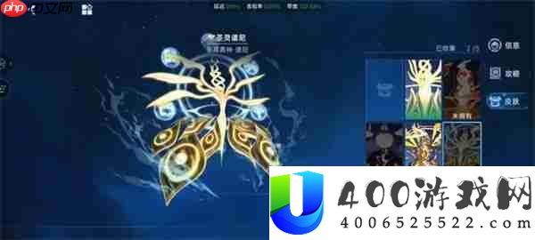 赛尔号巅峰之战至高真神谱尼皮肤获取方法
