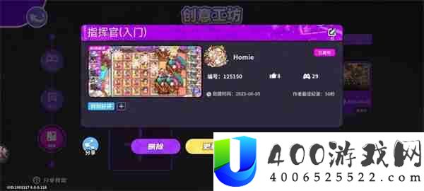 盲盒派对创意工坊奖励领取方法分享