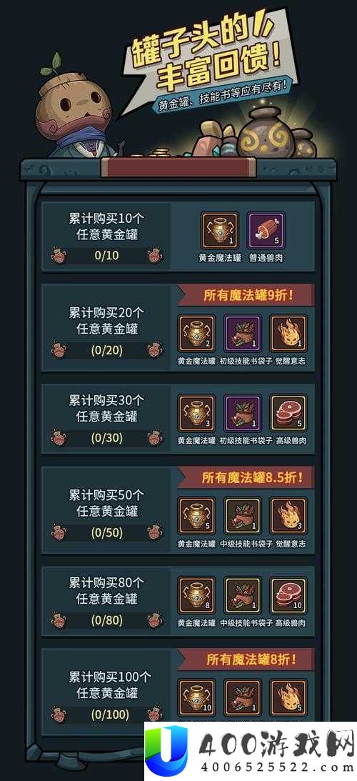 提灯与地下城，派遣任务与哪些因素相关？揭秘派遣收益玩法！