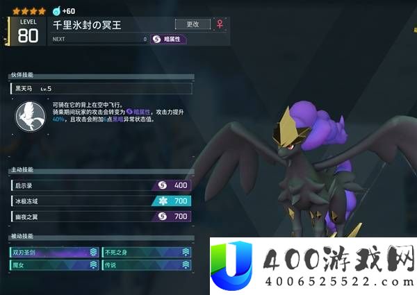 《幻兽帕鲁》高难度枯星龙容错打法攻略分享
