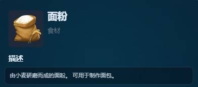 《幻兽帕鲁》配种基础知识解析与农场使用指南