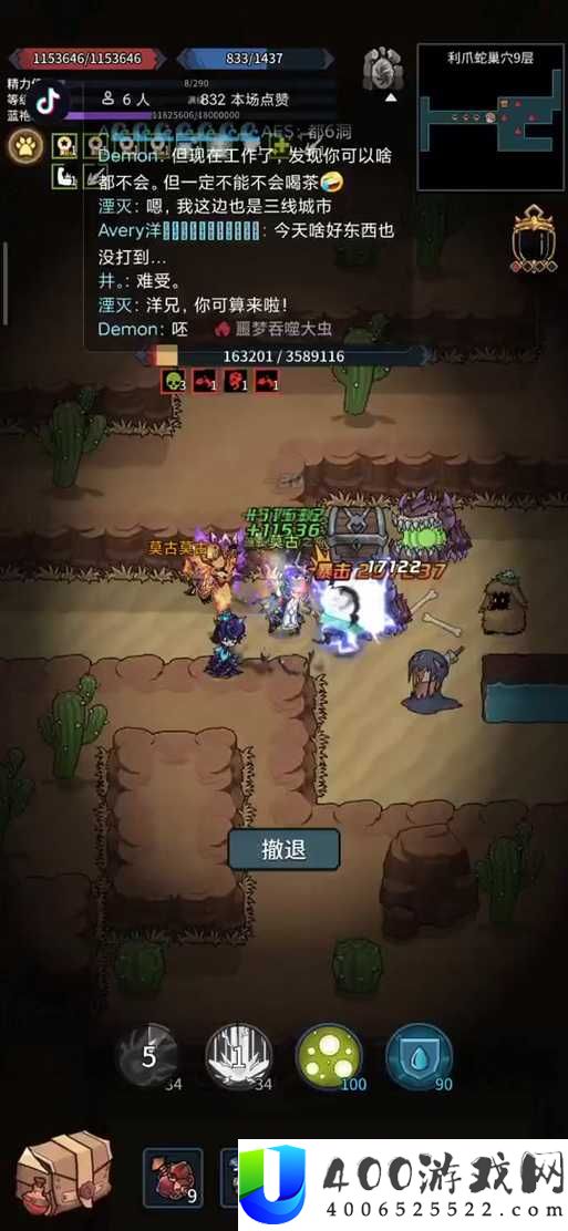 提灯与地下城，如何突破勇者噩梦4难关？通关必备技巧攻略揭秘