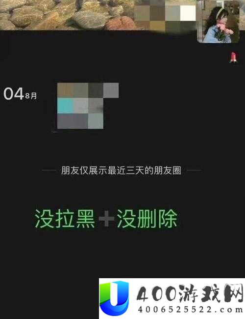 朋友圈被屏蔽后显示什么？揭秘微信屏蔽后的界面与用户心理影响