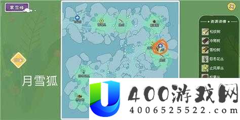 小森生活月雪狐究竟在哪里出现？刷新时间又有何规律呢？